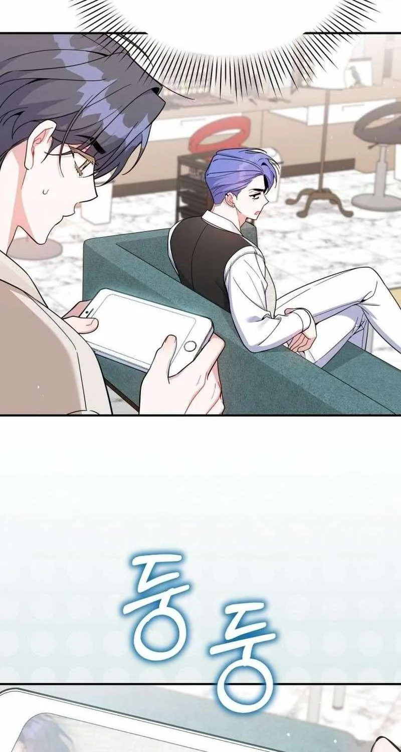 An Insincere Idol’s Blank Slate Chapter 67 page 33 - 