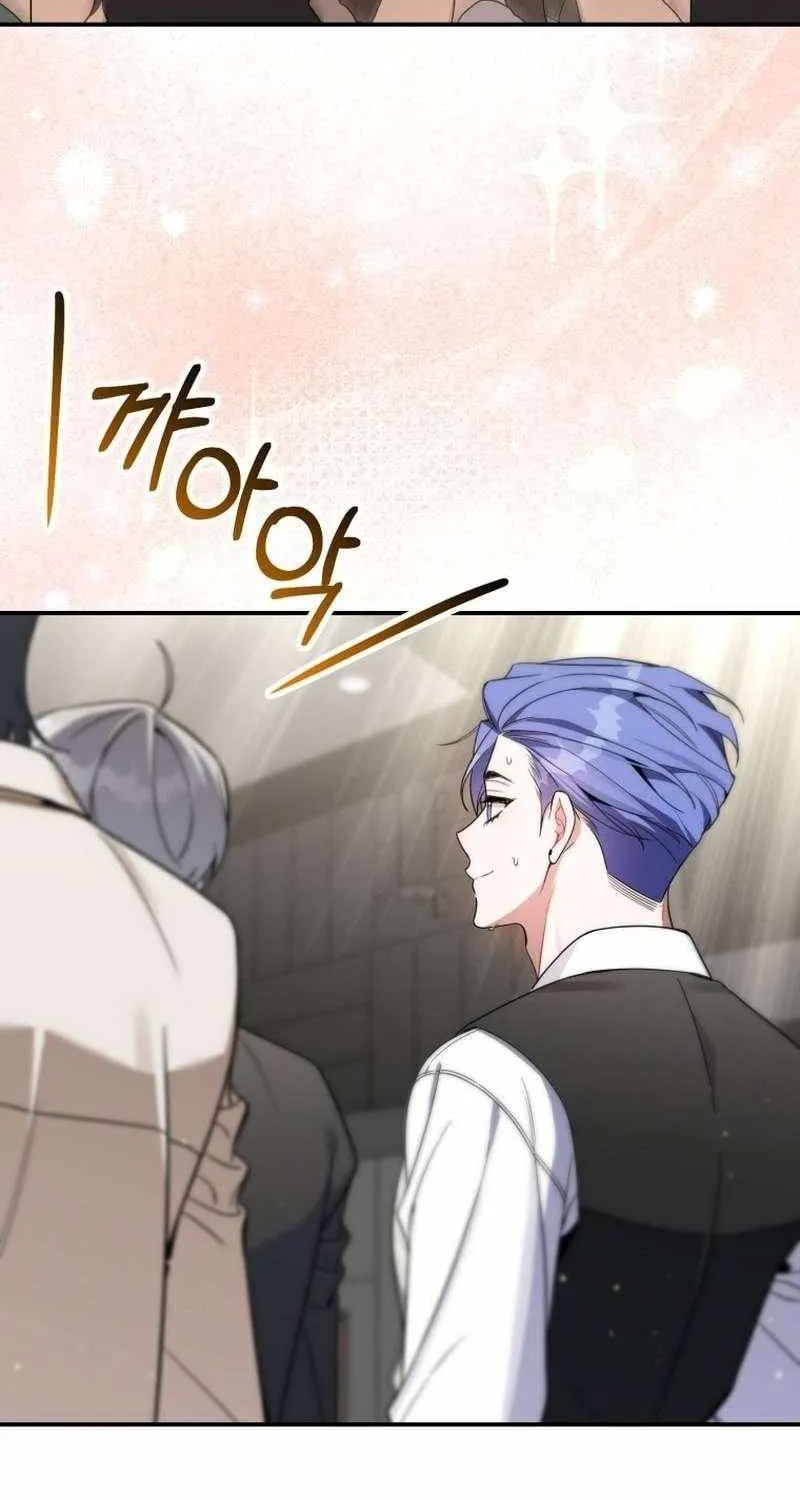 An Insincere Idol’s Blank Slate Chapter 67 page 49 - 