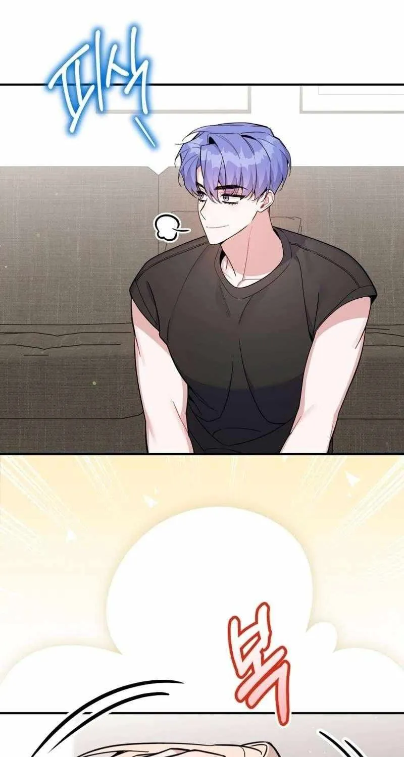 An Insincere Idol’s Blank Slate Chapter 67 page 75 - 