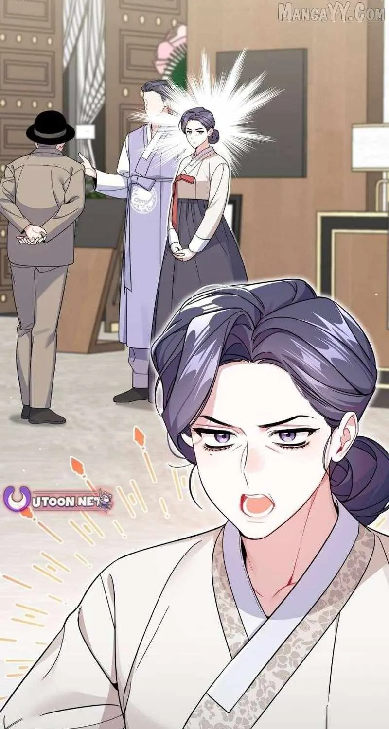 An Insincere Idol’s Blank Slate Chapter 69 page 85 - 