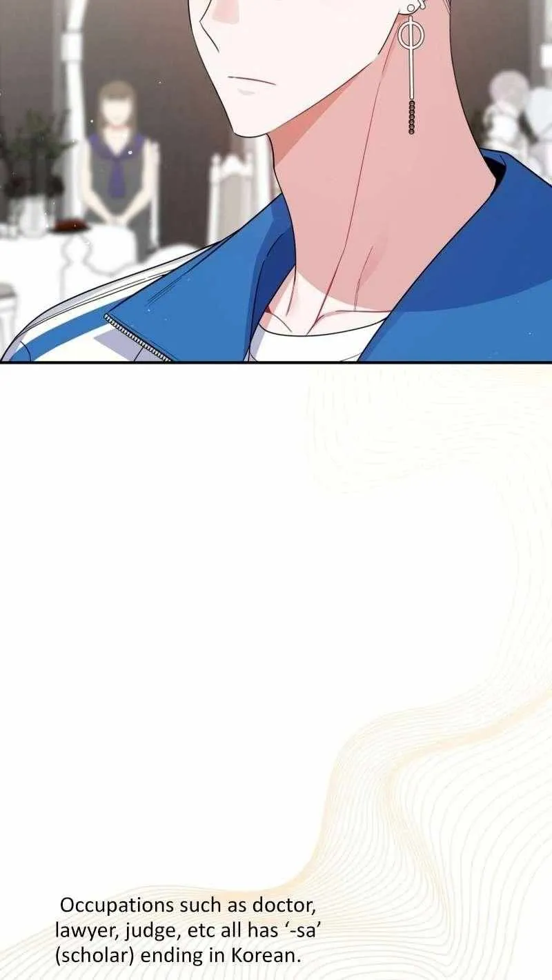 An Insincere Idol’s Blank Slate Chapter 70 page 17 - 