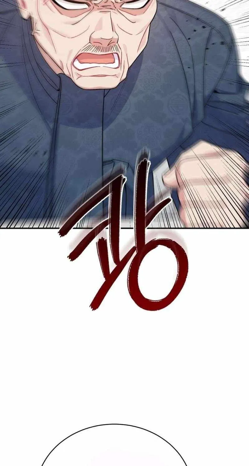 An Insincere Idol’s Blank Slate Chapter 70 page 49 - 