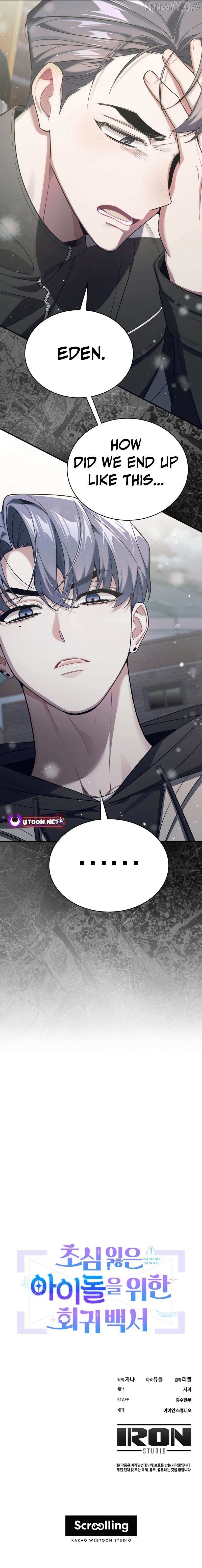 An Insincere Idol’s Blank Slate Chapter 71 page 15 - 