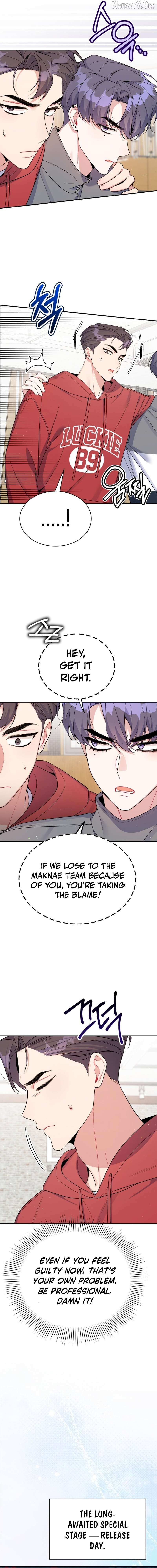 An Insincere Idol’s Blank Slate Chapter 72 page 12 - 