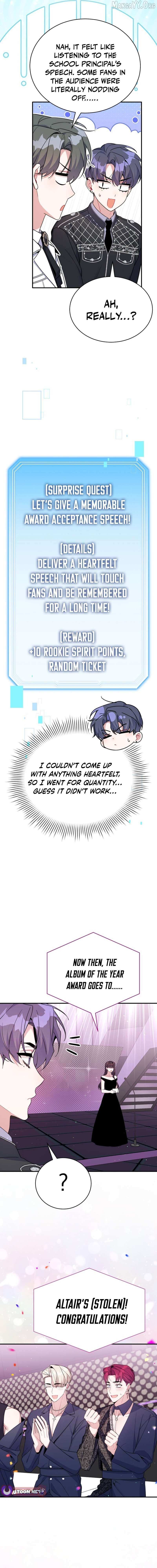 An Insincere Idol’s Blank Slate Chapter 73 page 16 - 
