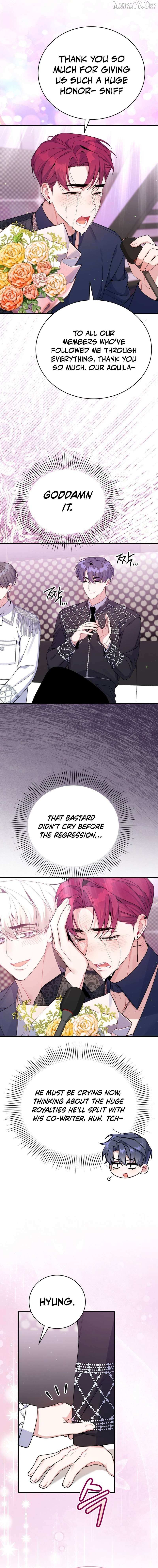An Insincere Idol’s Blank Slate Chapter 73 page 17 - 