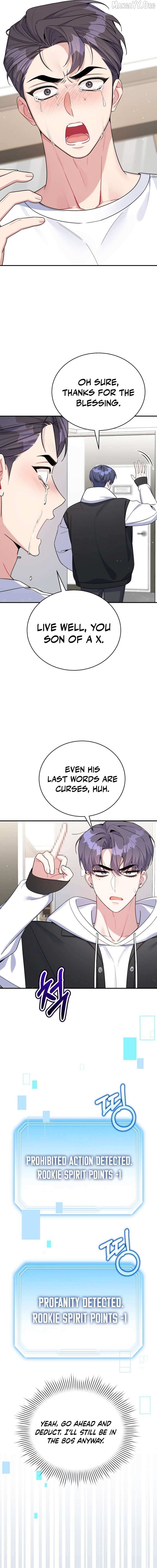 An Insincere Idol’s Blank Slate Chapter 73 page 7 - 