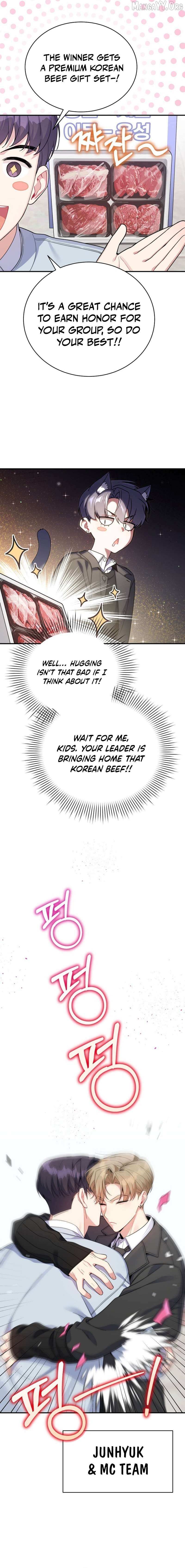 An Insincere Idol’s Blank Slate Chapter 74 page 11 - 