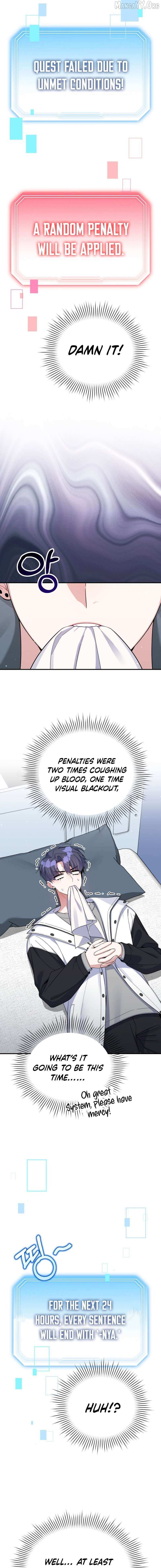 An Insincere Idol’s Blank Slate Chapter 74 page 3 - 