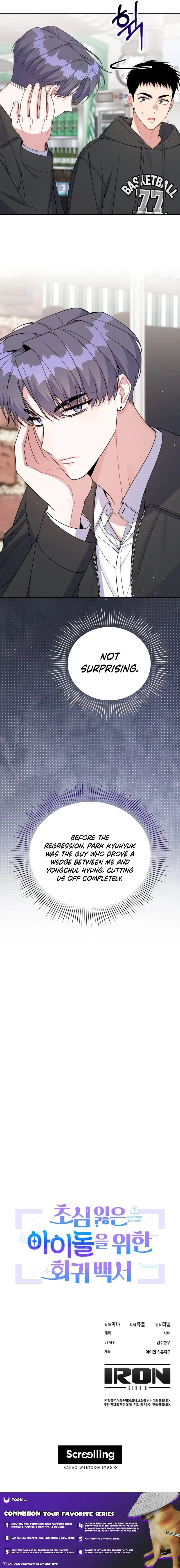 An Insincere Idol’s Blank Slate Chapter 81 page 12 - 