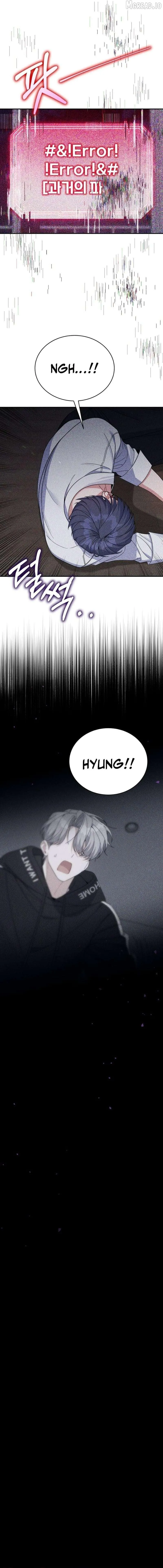An Insincere Idol’s Blank Slate Chapter 82 page 13 - 