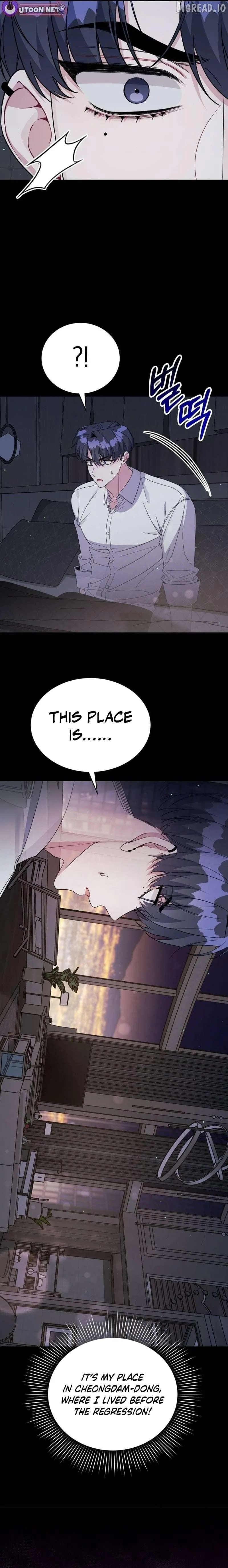 An Insincere Idol’s Blank Slate Chapter 82 page 14 - 