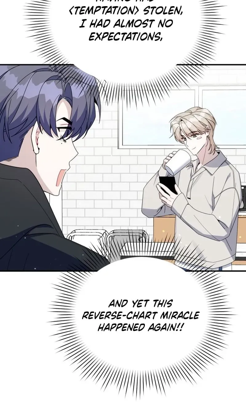 An Insincere Idol’s Blank Slate Chapter 84 page 12 - 