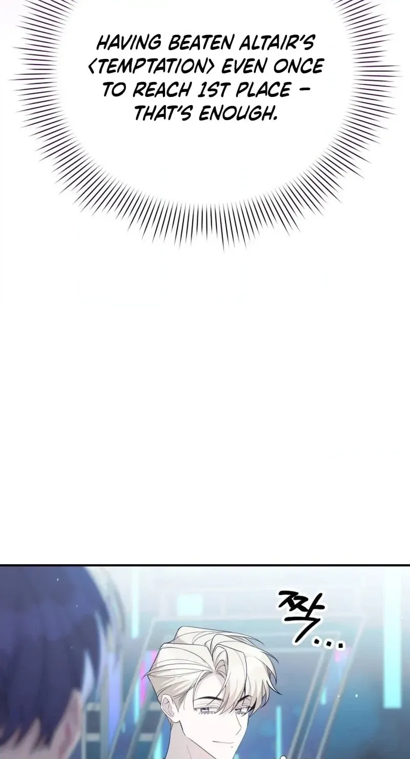 An Insincere Idol’s Blank Slate Chapter 84 page 19 - 
