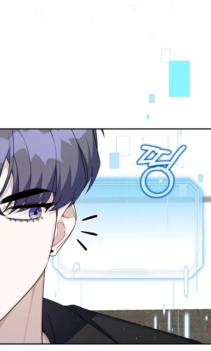 An Insincere Idol’s Blank Slate Chapter 85 page 26 - 