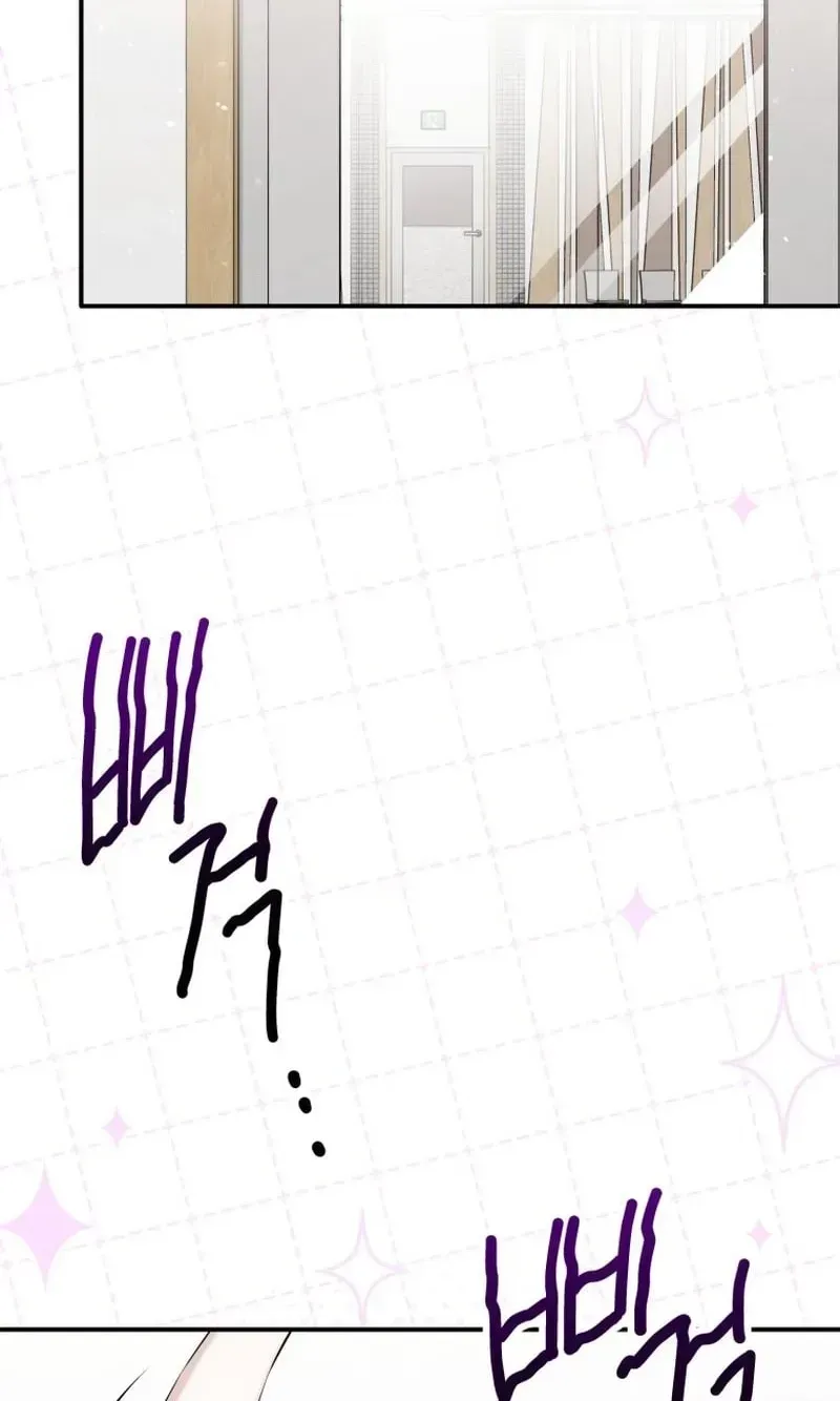 An Insincere Idol’s Blank Slate Chapter 85 page 72 - 
