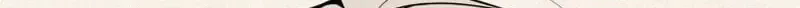 An Insincere Idol’s Blank Slate Chapter 85 page 85 - 