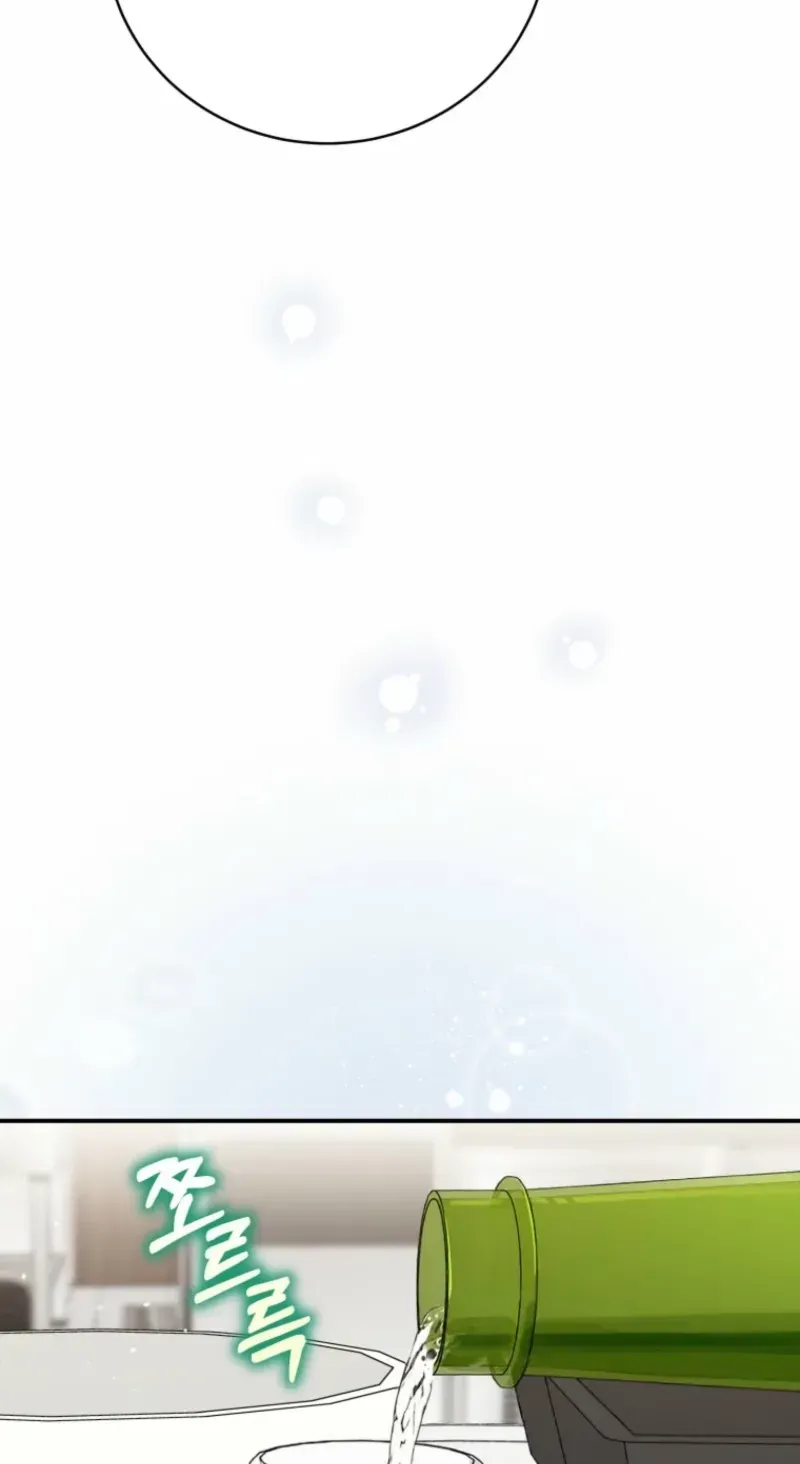 An Insincere Idol’s Blank Slate Chapter 87 page 135 - 