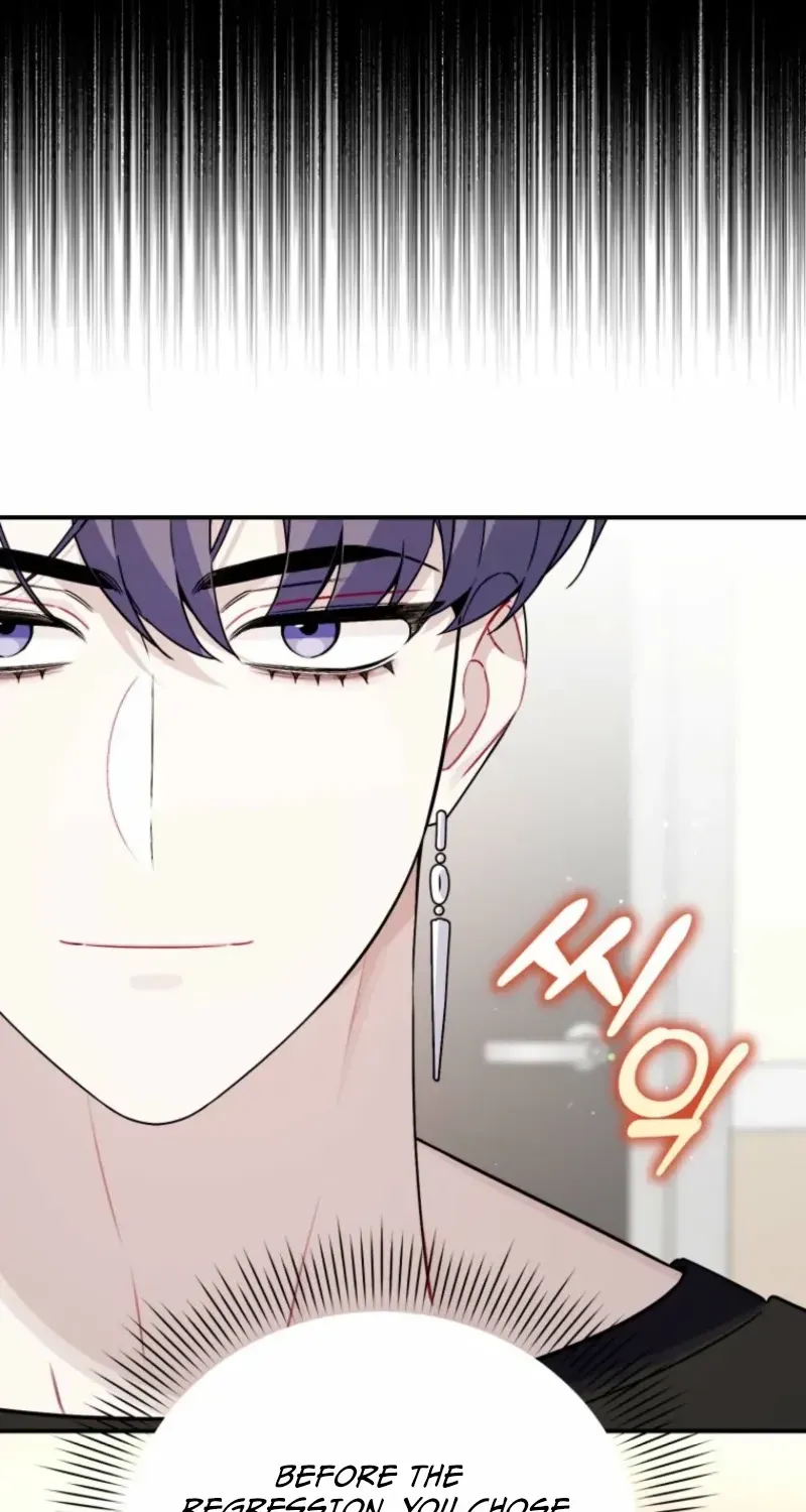 An Insincere Idol’s Blank Slate Chapter 87 page 45 - 