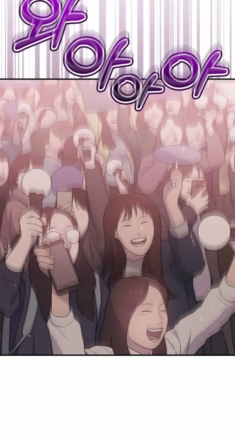 An Insincere Idol’s Blank Slate Chapter 87 page 96 - 