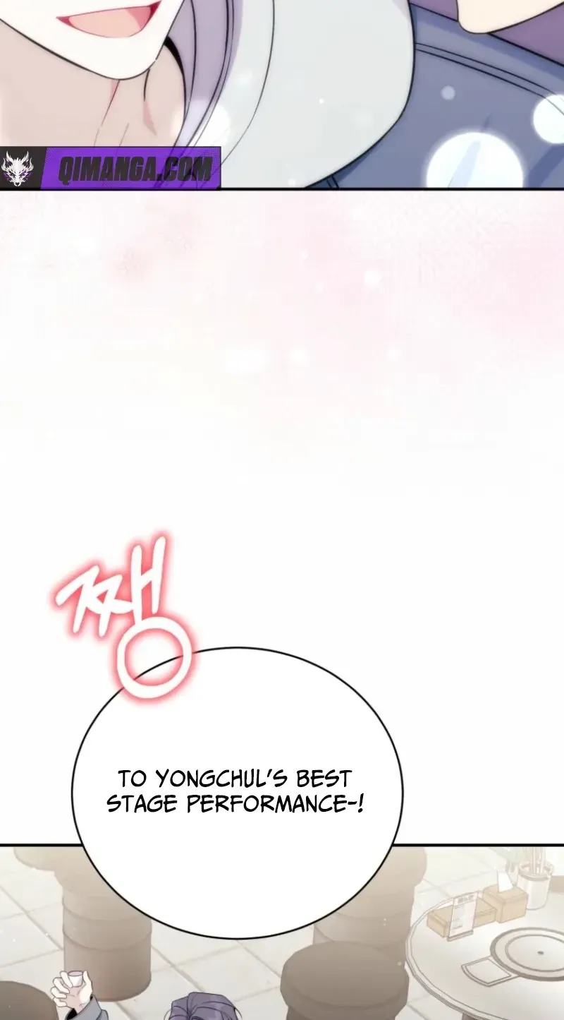 An Insincere Idol’s Blank Slate Chapter 88 page 26 - 