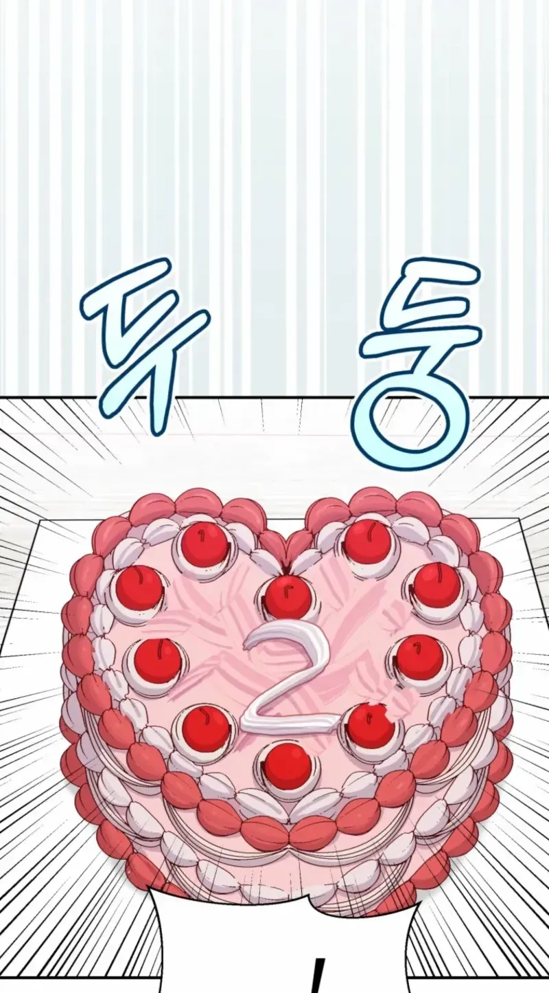 An Insincere Idol’s Blank Slate Chapter 88 page 58 - 