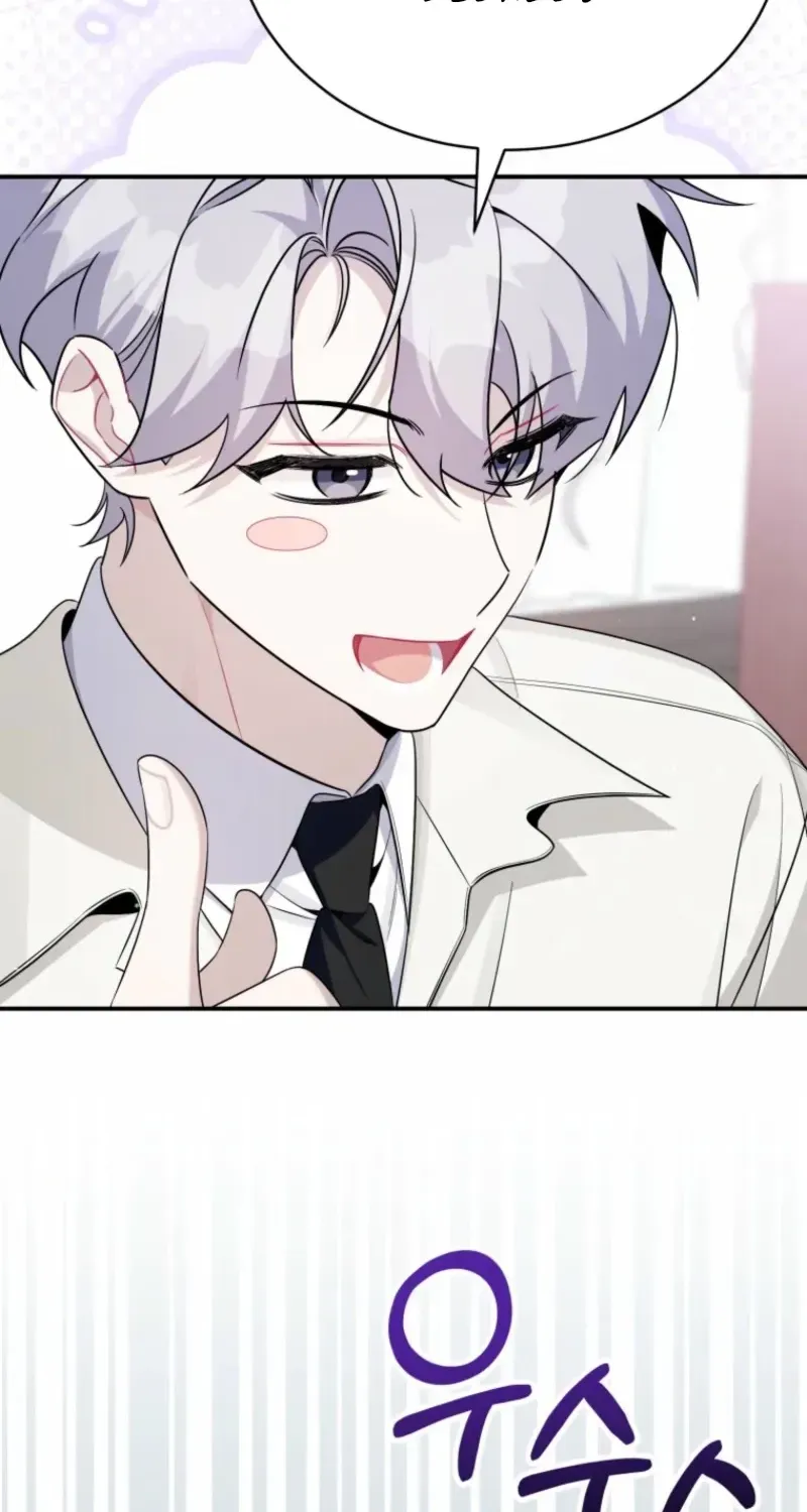 An Insincere Idol’s Blank Slate Chapter 88 page 83 - 