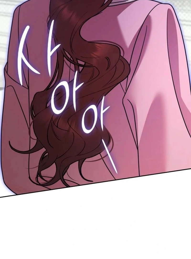 An Instinctive Proposal Chapter 16 page 62 - 
