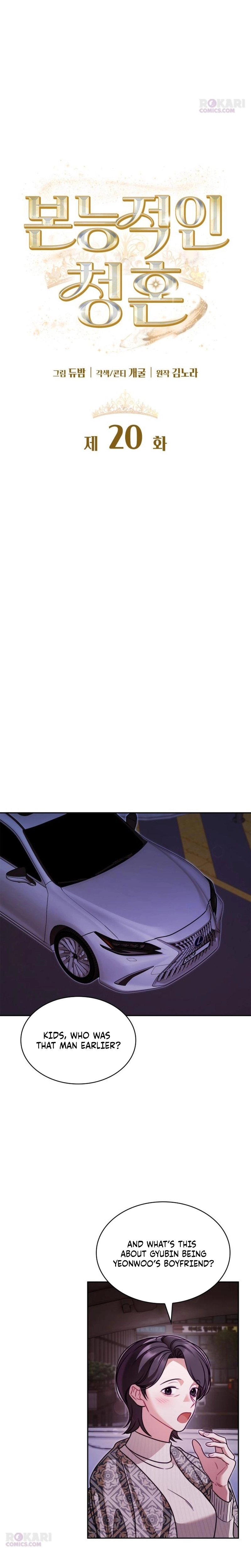 An Instinctive Proposal Chapter 20 page 6 - 
