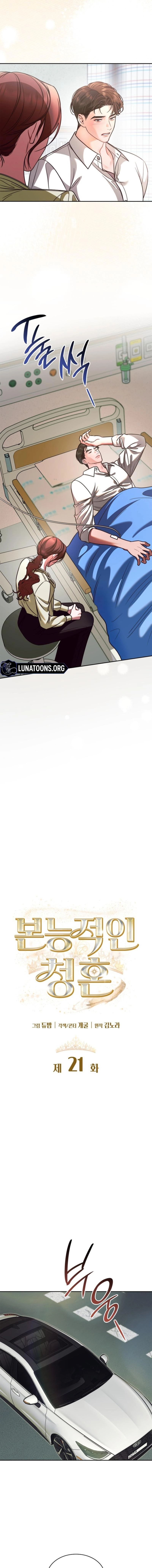 An Instinctive Proposal Chapter 21 page 5 - 