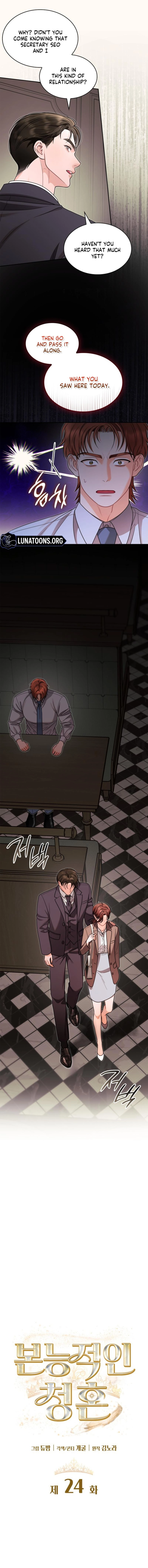 An Instinctive Proposal Chapter 24 page 5 - 
