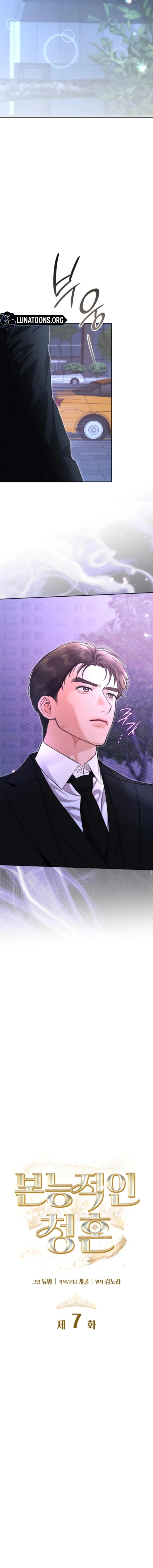 An Instinctive Proposal Chapter 7 page 6 - 