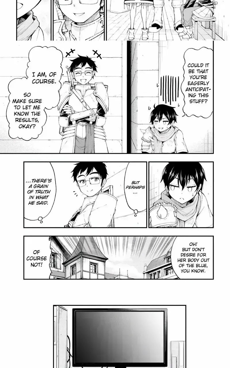 An Introvert