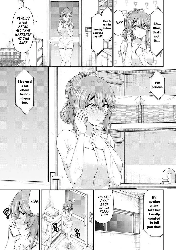 An Introvert