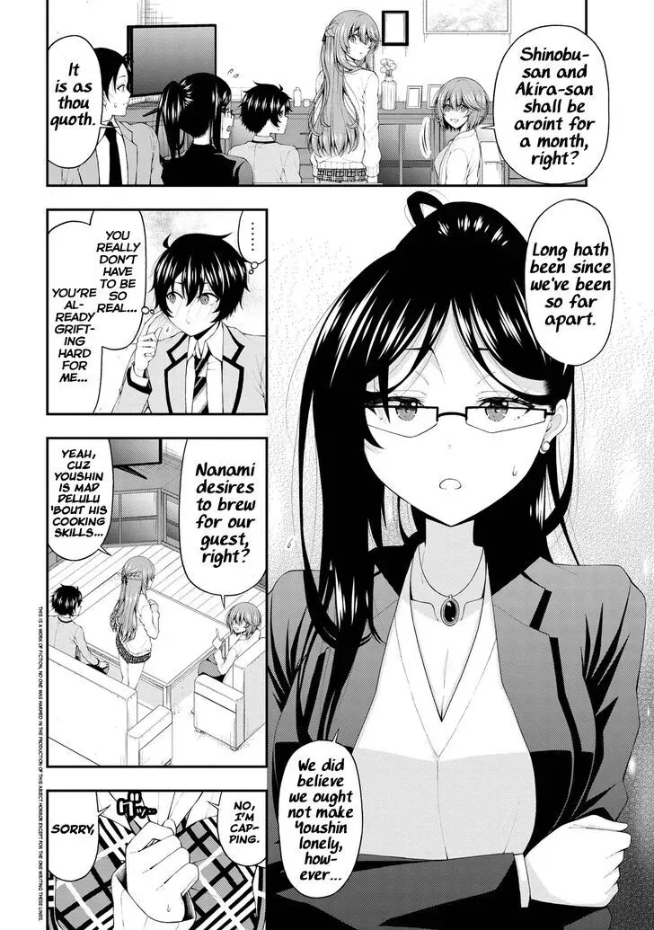 An Introvert