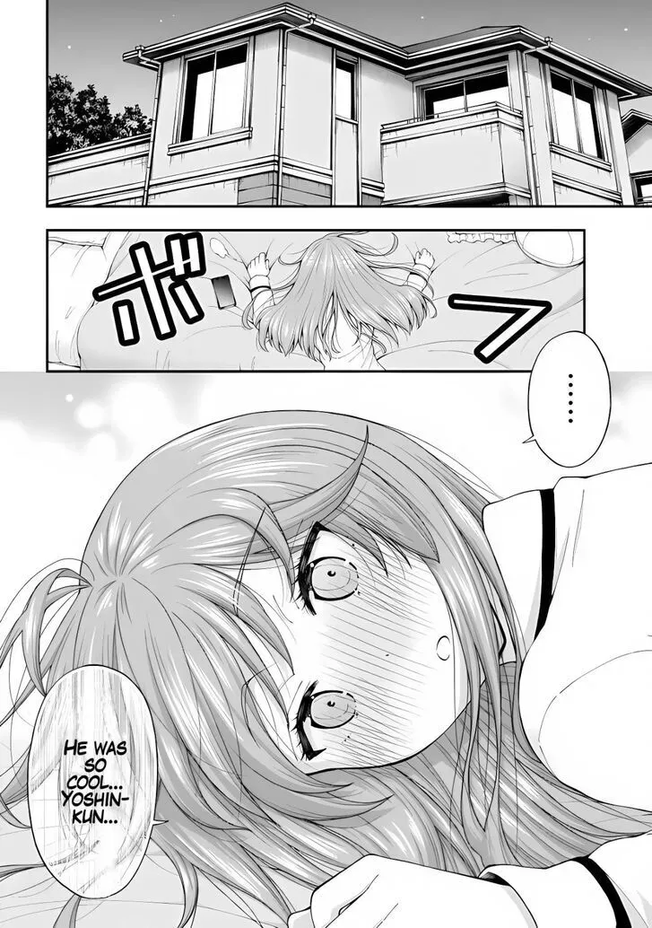 An Introvert