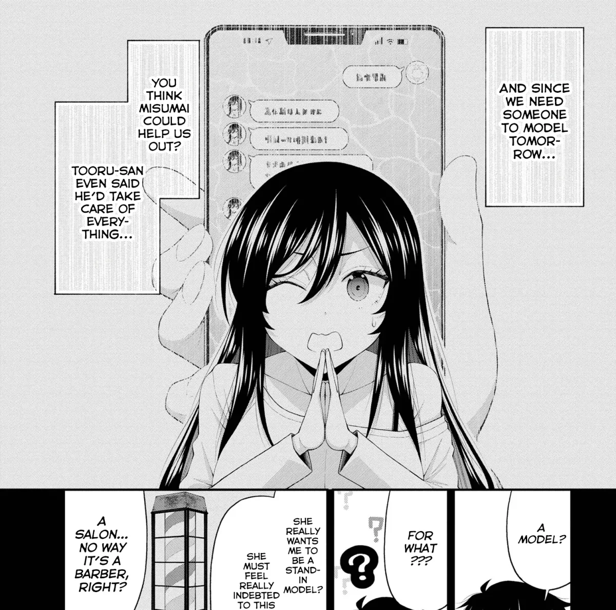 An Introvert