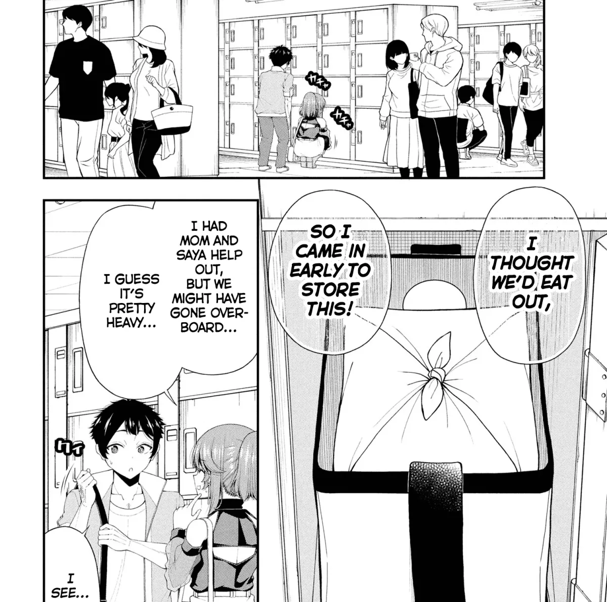 An Introvert