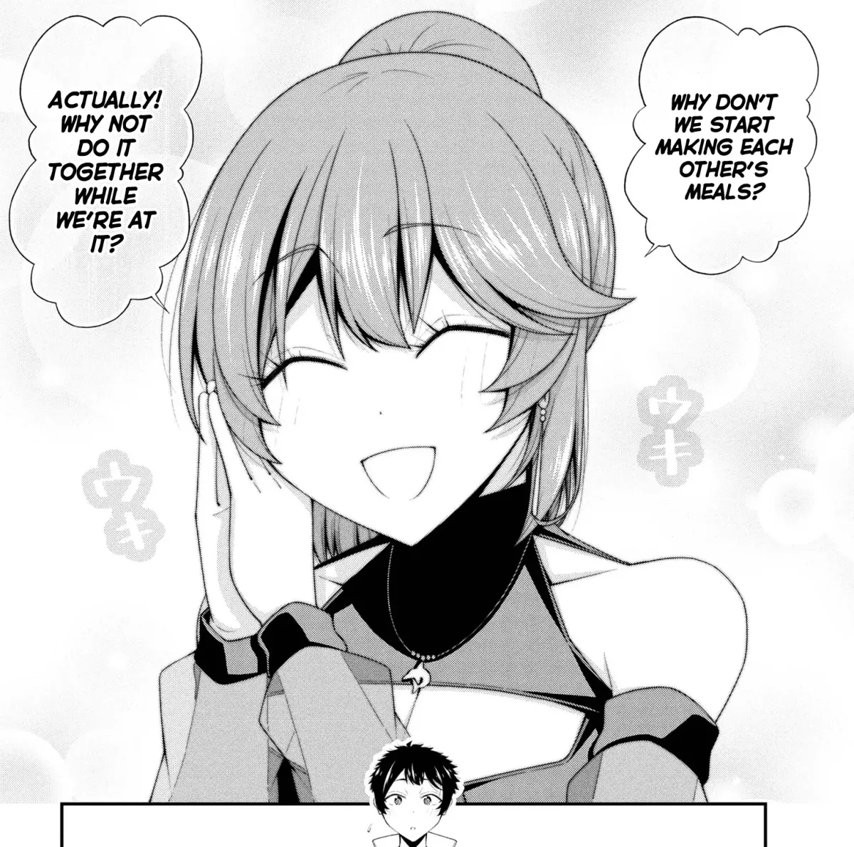 An Introvert