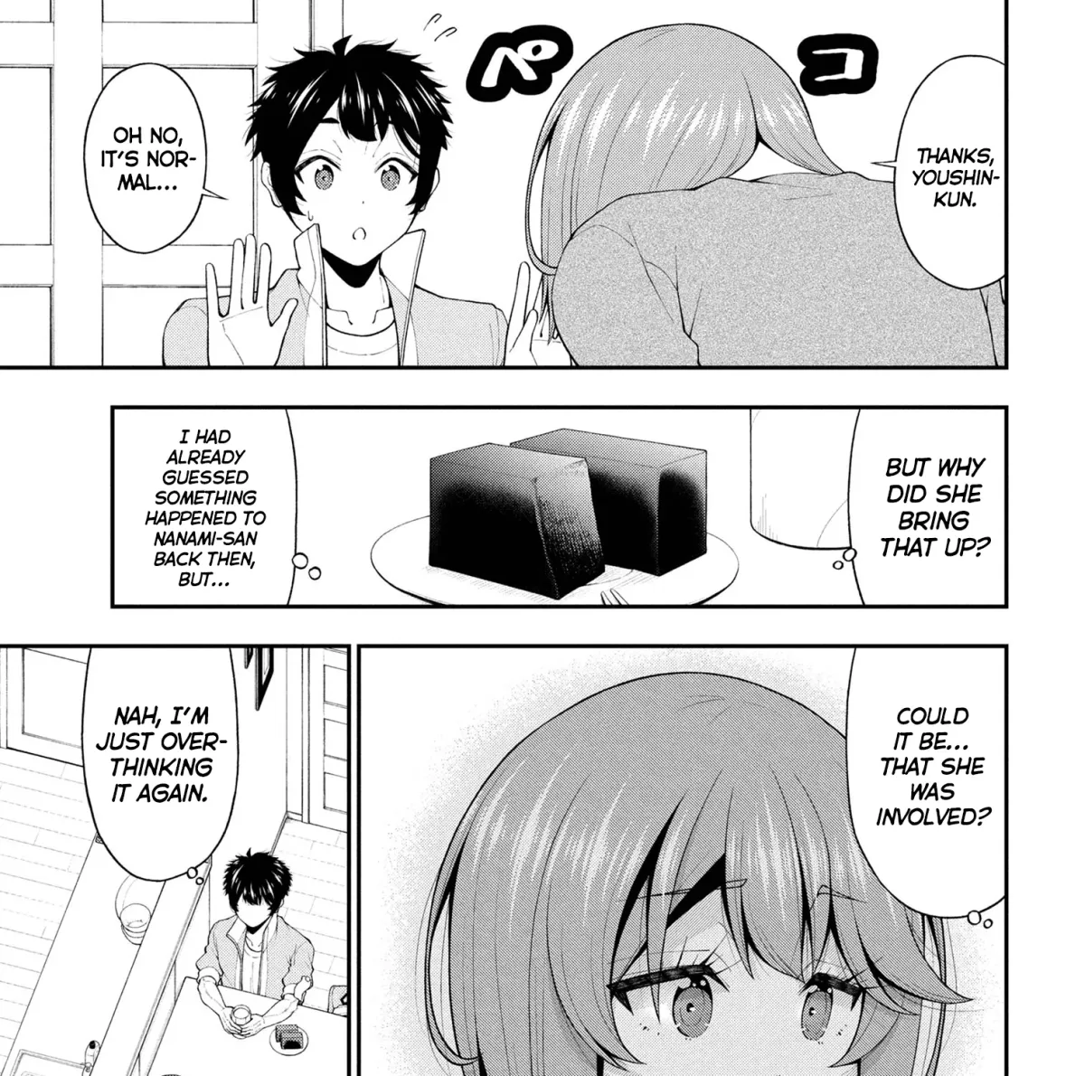 An Introvert