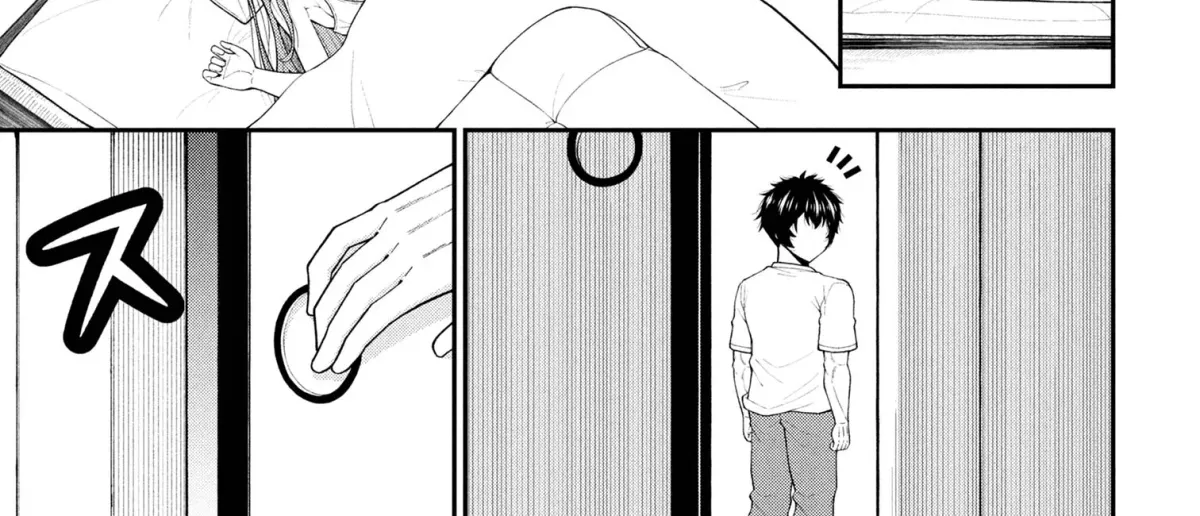 An Introvert