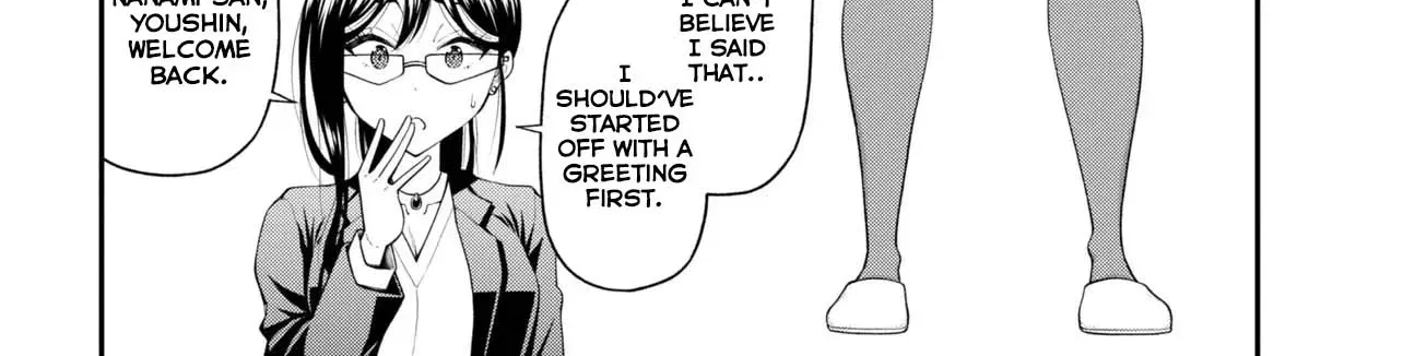 An Introvert