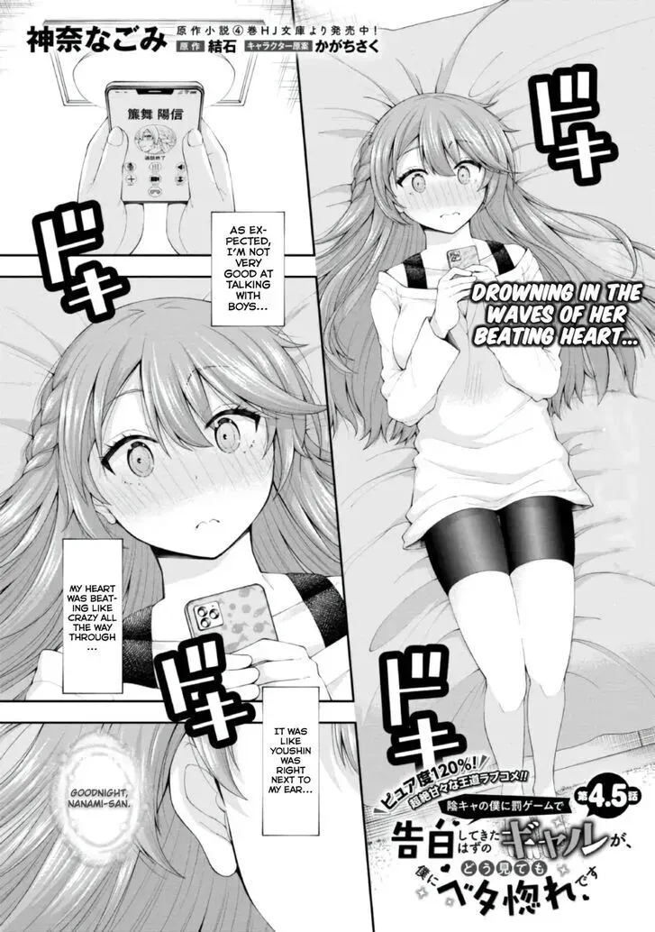 An Introvert