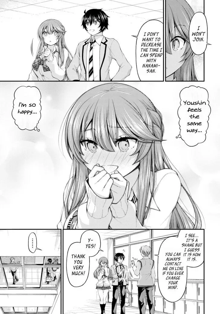 An Introvert