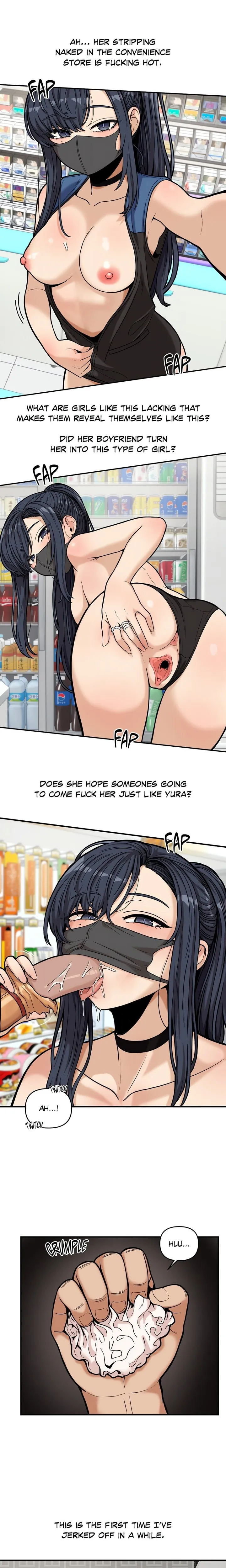 An Invisible Kiss (Uncensored) Chapter 12 page 1 - 