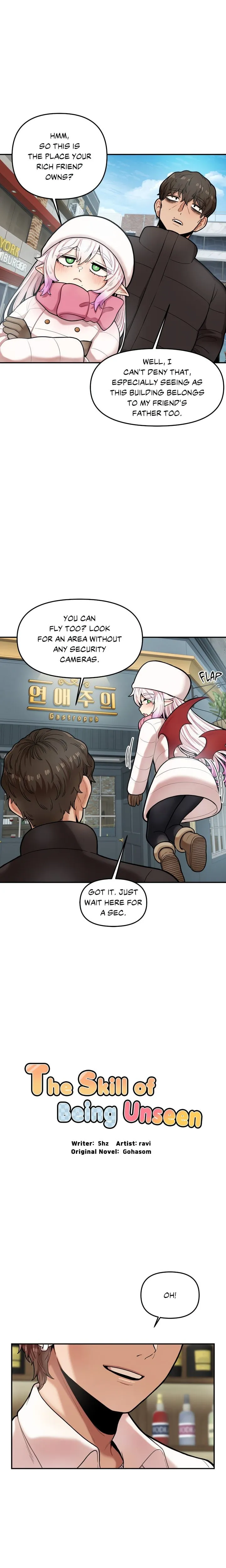 An Invisible Kiss (Uncensored) Chapter 6 page 5 - 