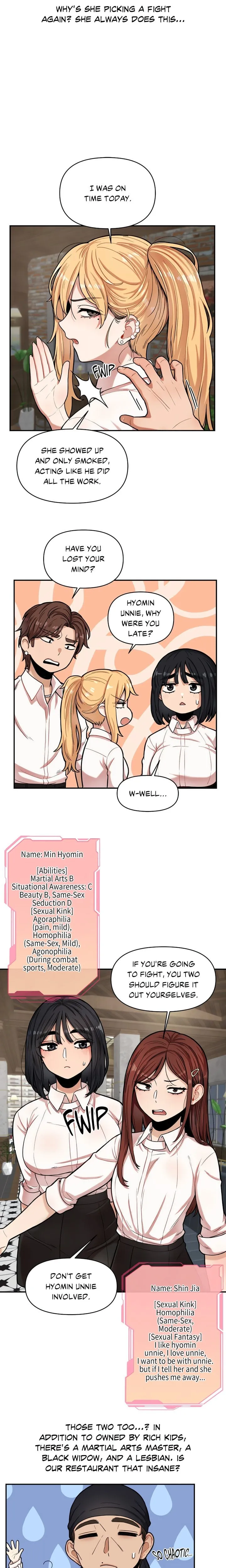 An Invisible Kiss (Uncensored) Chapter 7 page 11 - 