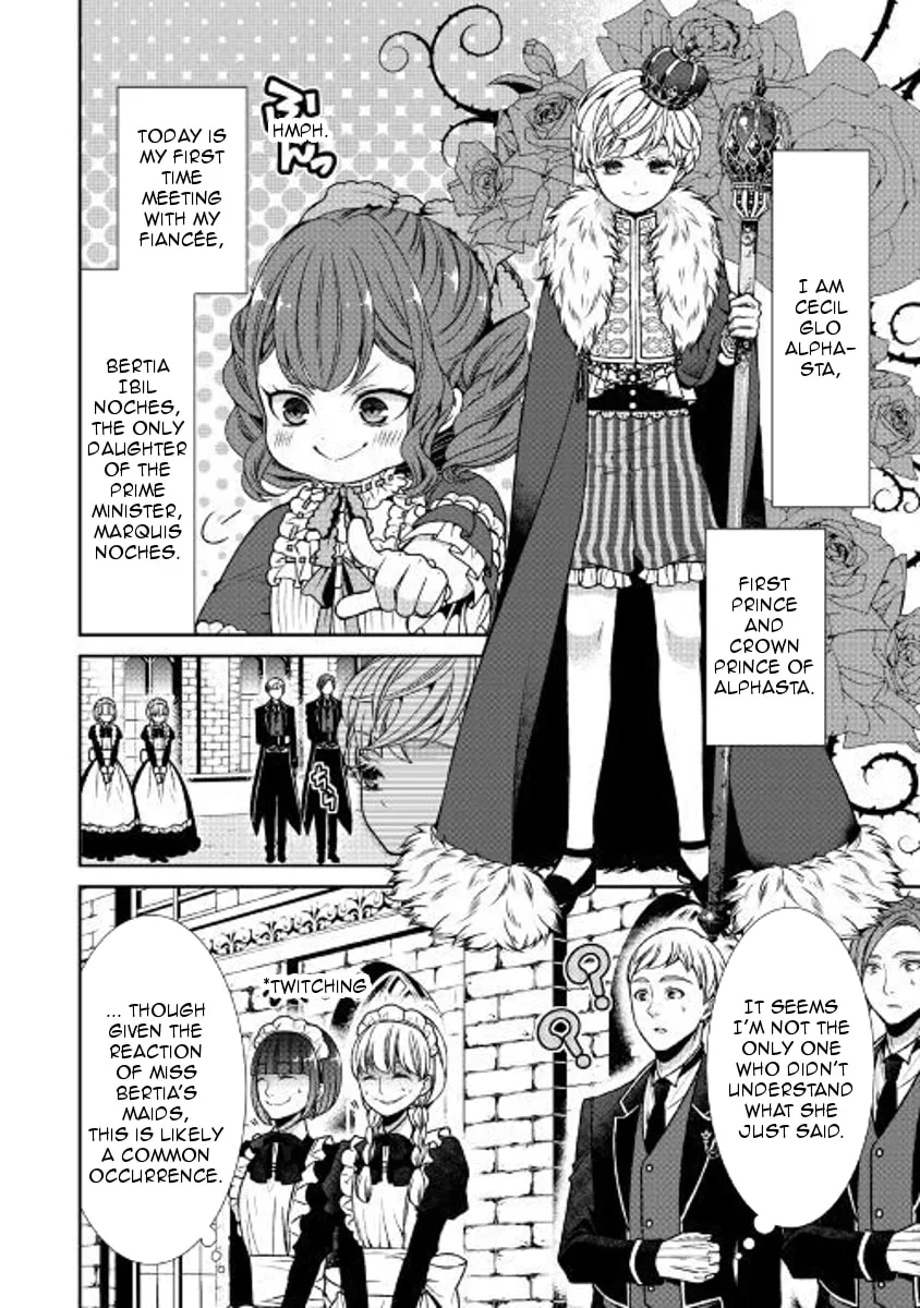 An Observation Log of My Fiancée Who Calls Herself a Villainess Chapter 1 page 2 - 