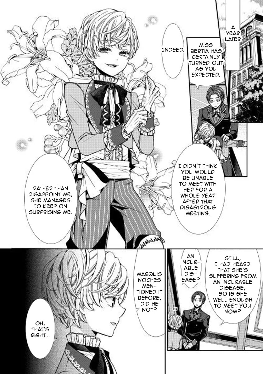 An Observation Log of My Fiancée Who Calls Herself a Villainess Chapter 1 page 13 - 