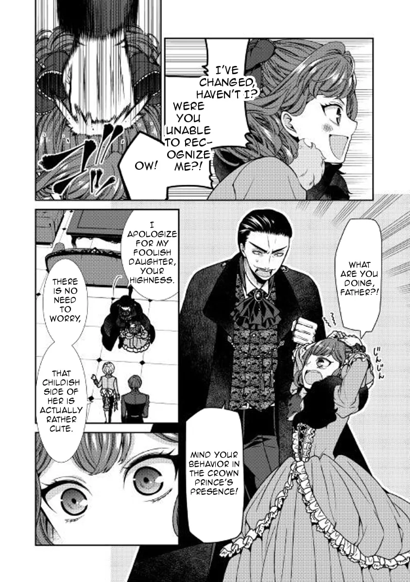 An Observation Log of My Fiancée Who Calls Herself a Villainess Chapter 1 page 17 - 
